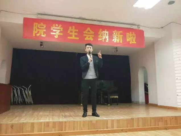 创一流学生会，悟青春使命