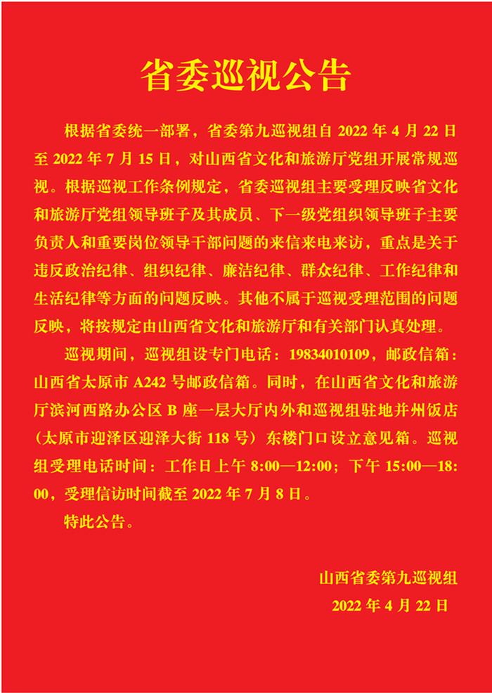 微信图片_20220422161552_副本.jpg